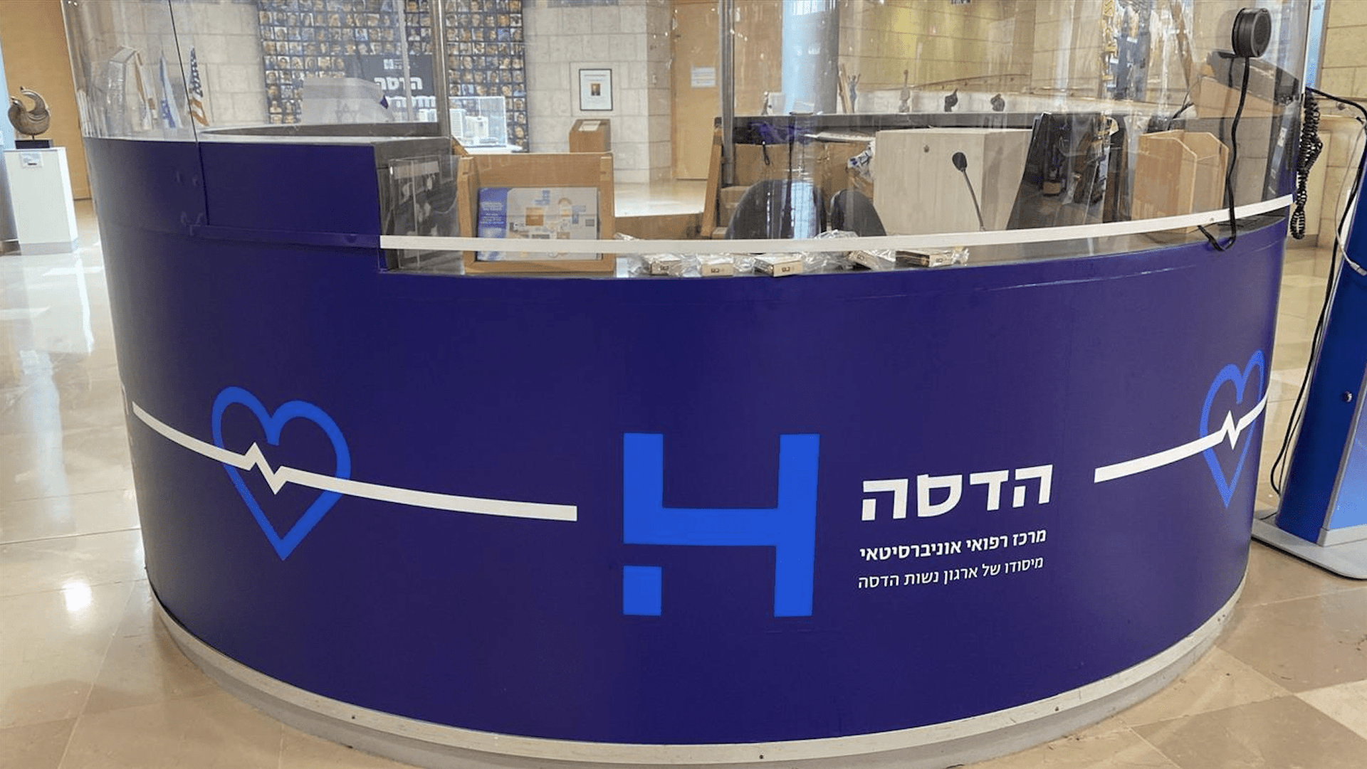 Alpha Tau treats first lung cancer patient with radiation therapy in Jerusalem