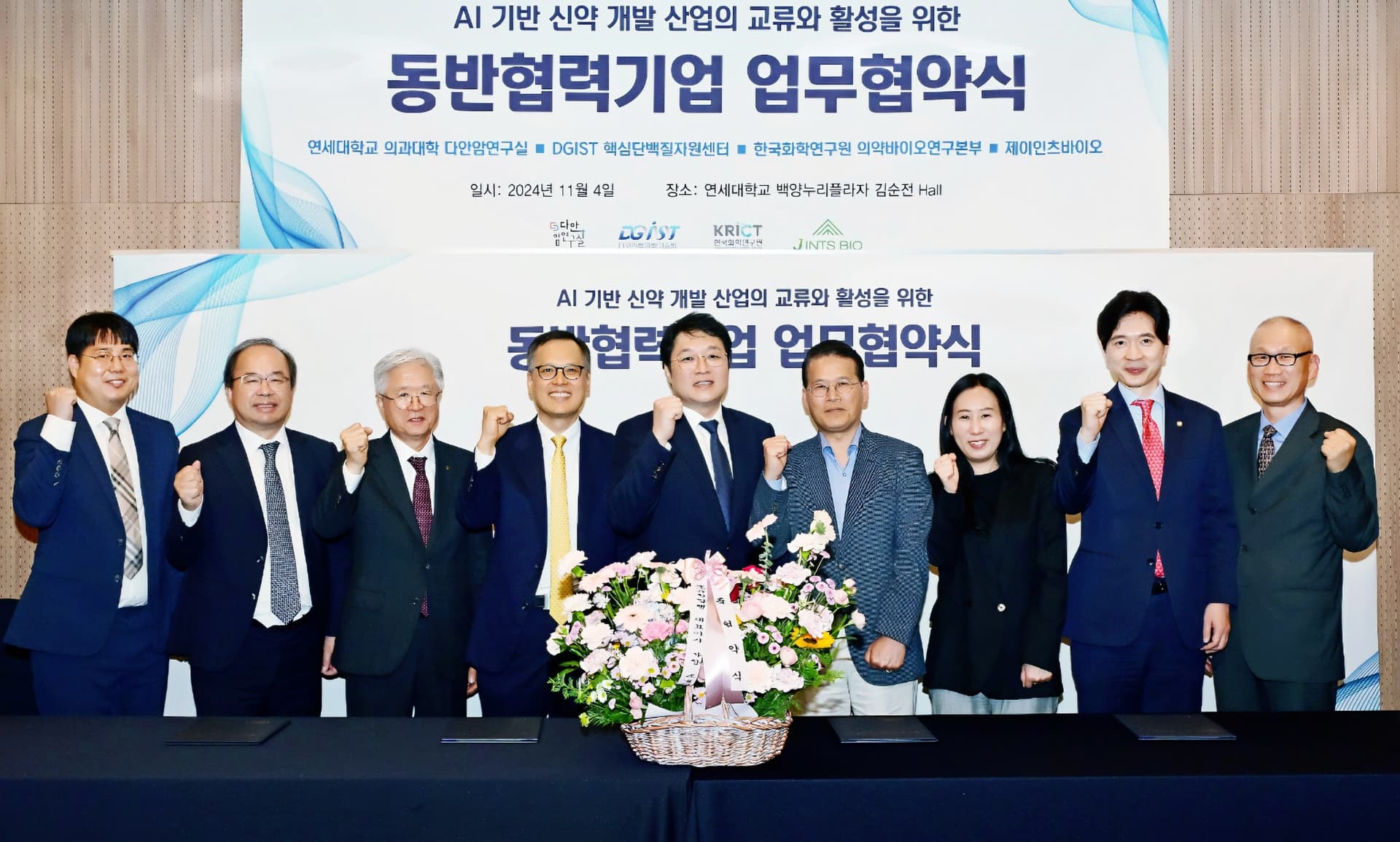 Korean consortium propels lung cancer drug development with AI, supercomputers