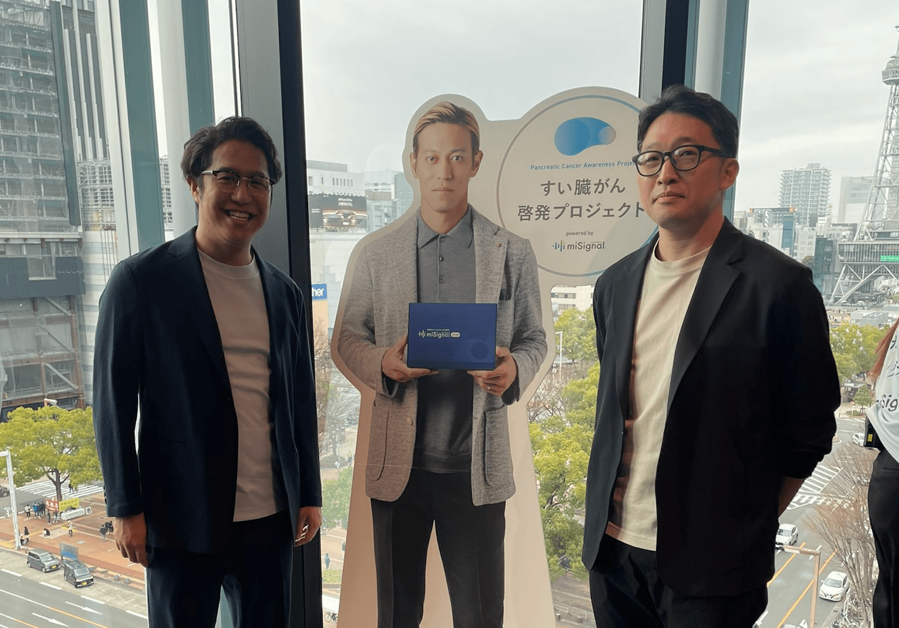 Japanese startup 'Craif' raises US$22M to develop AI-powered cancer diagnostics software