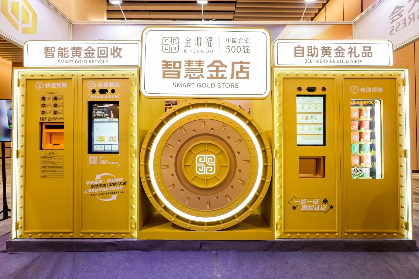 Several stand in long lines to use new gold ATM in Shanghai mall