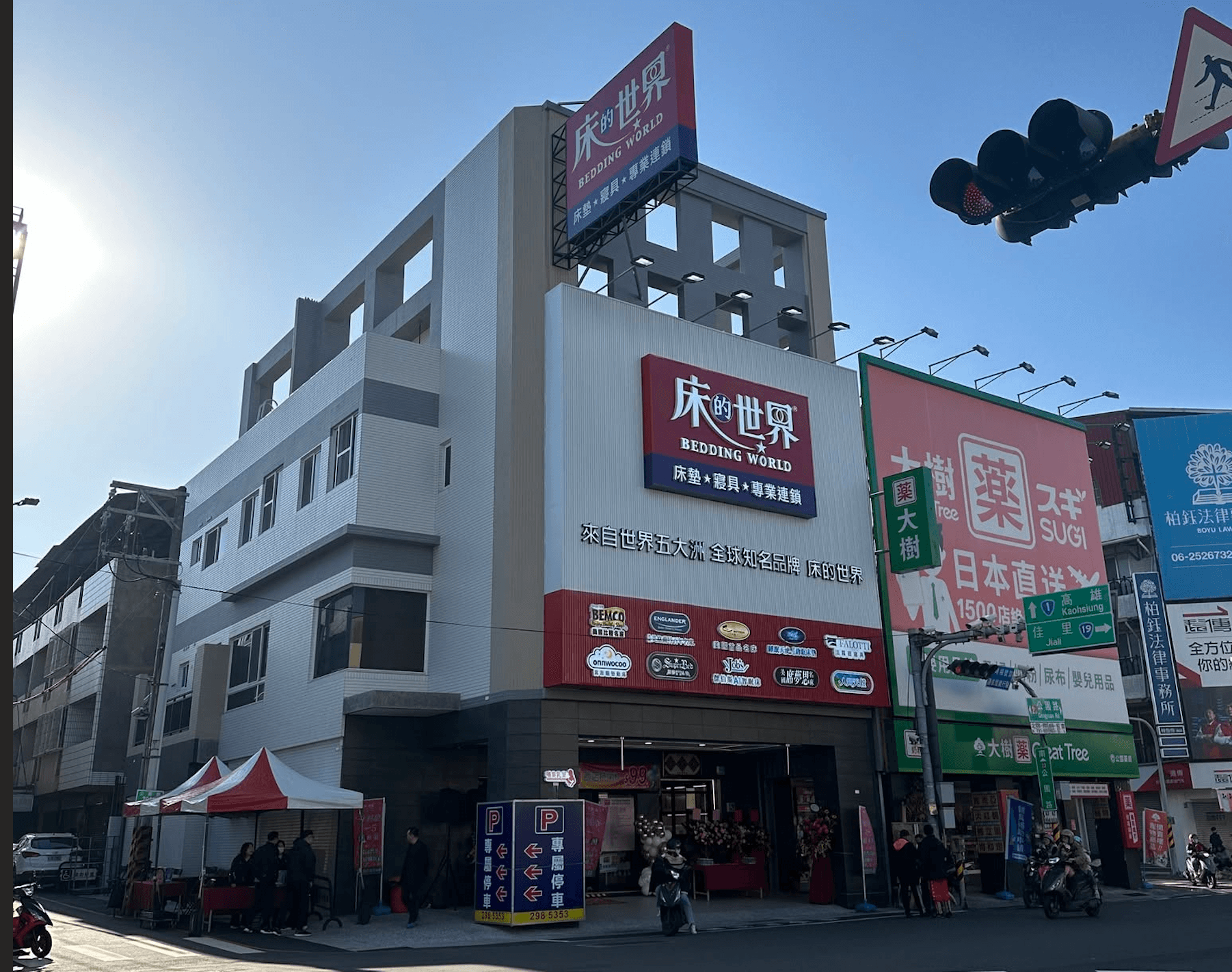Smart sleep products firm Bedding World lists on Taiwan Exchange