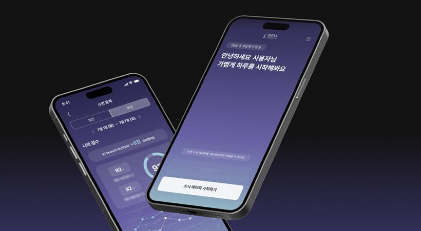 App for fighting insomnia gets Innovative Medical Device status in ...