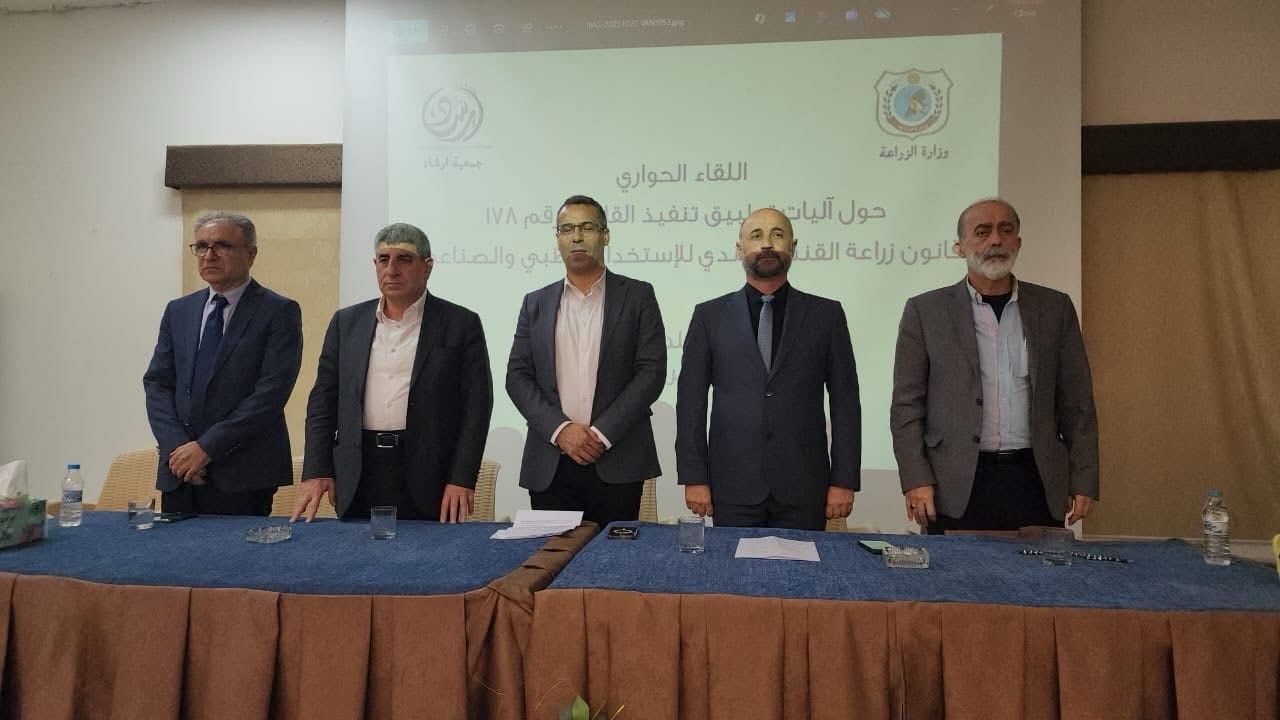 Lebanon starts implementing medical cannabis legalization framework