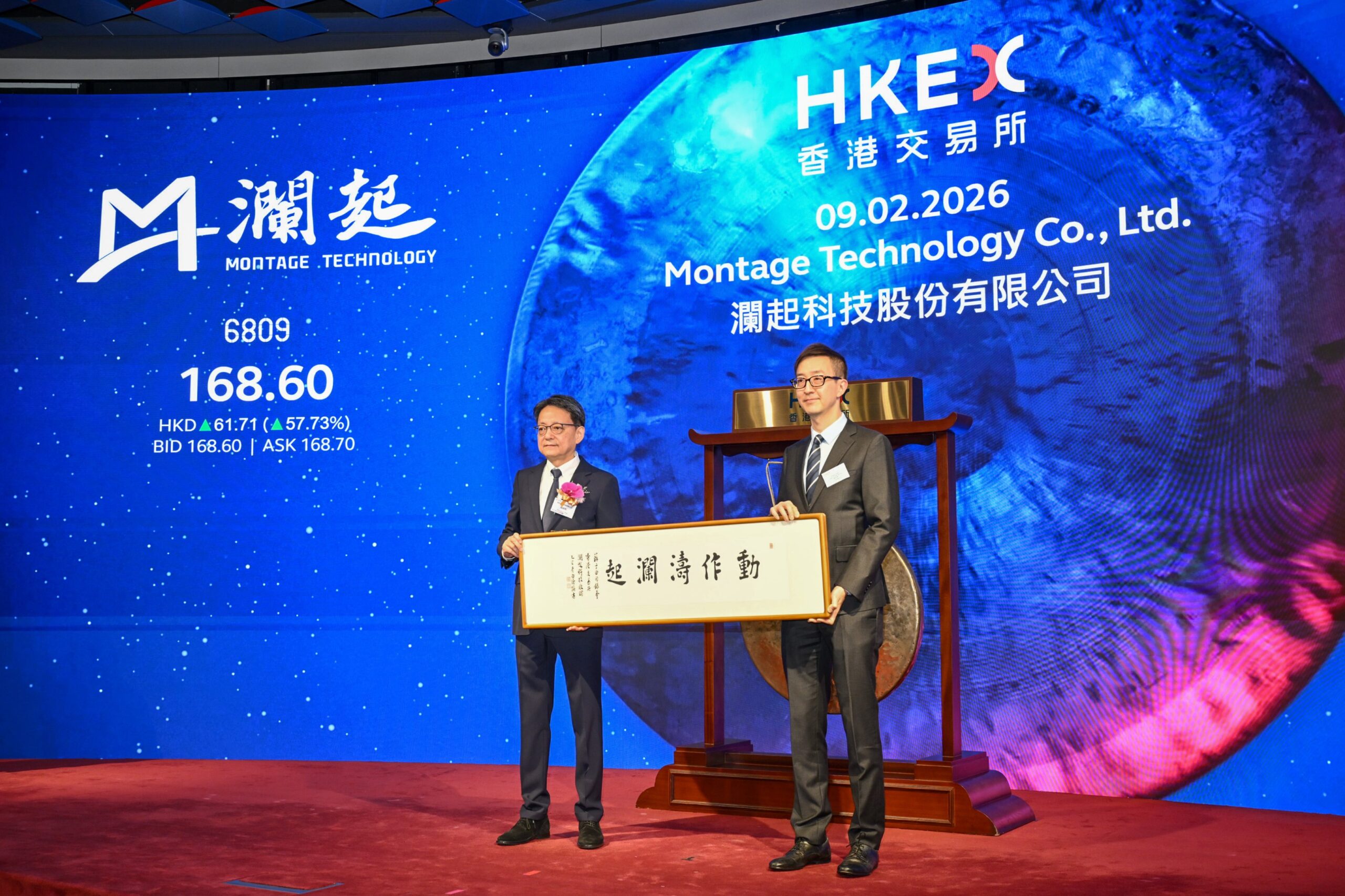 Chinese chip maker Montage Technology sees 64% surge in Hong Kong trading debut