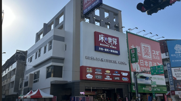 Smart sleeps products firm Bedding World goes public in Taiwan